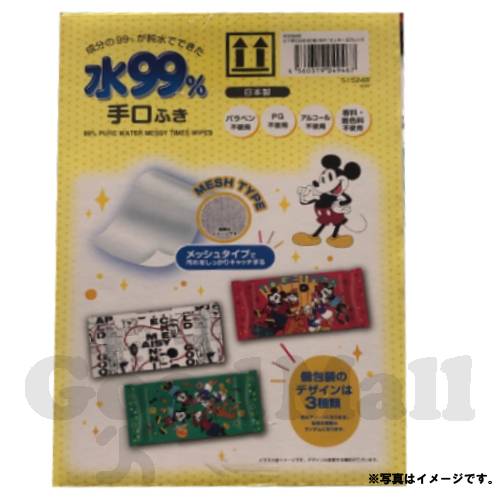 超立体マスク 小さめサイズ 30枚入 【 ユニ・チャーム（ユニチャーム） 】 【 マスク 】 1点