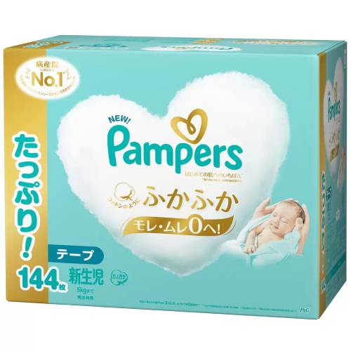 Rakuten - Pampers パンパース はじめての肌へのいちばん テープ 新生児（5kg）144枚（72枚x2パック）おむつ ケース売り 子供