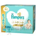 Pampers パンパース はじめての肌へのいちばん テープSサイズ(4-8kg)132枚(66枚x2パック)おむつ ケース売り 子供用品