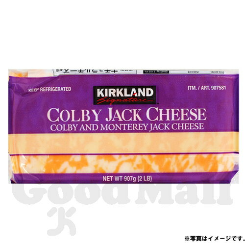 カークランドシグネチャー コルビージャックチーズ...の商品画像