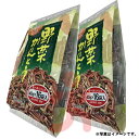 野菜かりんとう 640g(40g×16袋)×2個 和菓子 お菓子 おつまみ 東京かりんとう