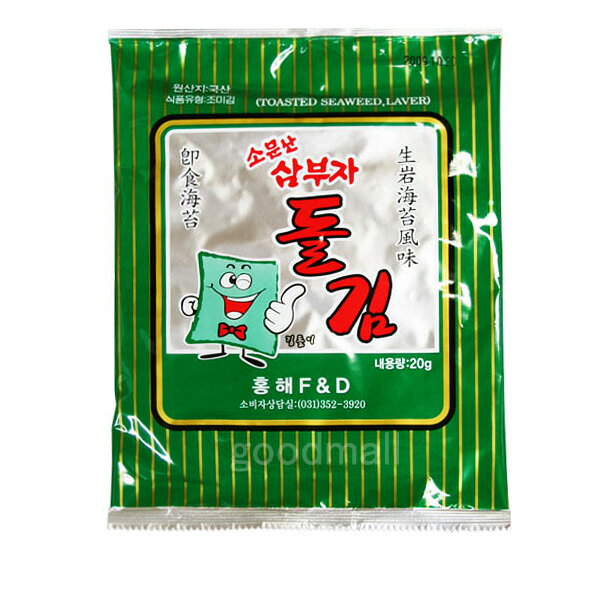 韓国食品 パリパリと美味しい韓国海苔 サンブジャ全形 のり20g(約6枚) 1