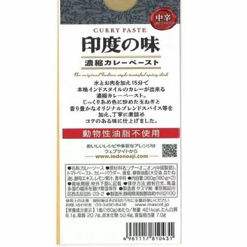 �ޥ����å� ���٤�̣ ��� 180g 2������