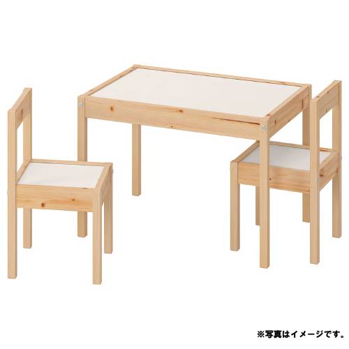 LATT 子ども用テーブル チェア2脚付 ホワイト パイン材 子供用品 インテリア