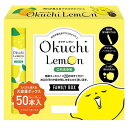 オクチレモン マウスウォッシュ 13g x50本(4)
