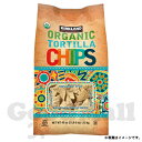 カークランド 有機 トルティーヤチップス 1.13kg ORCANIC TORTILLA CHIPS お菓子 チップス