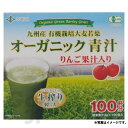 永井海苔 オーガニック 青汁 りんご青汁入り　100包