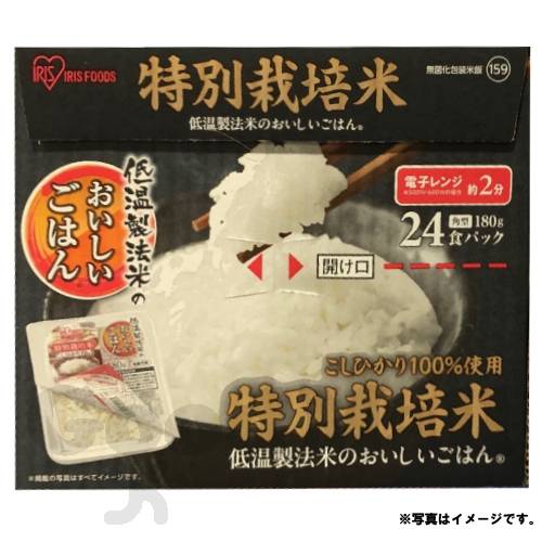 アイリスオーヤマ 低温製法米パックライス 180g x 24パック 特別栽培米こしひかり100%