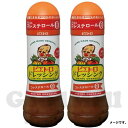 ピエトロ ドレッシング 和風しょうゆ味 600ml×2本 コストコ食品