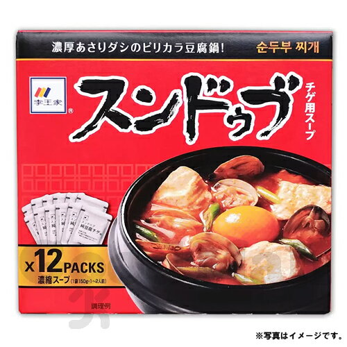 商品説明 濃厚アサリだしの旨味がたっぷりと効いたスンドゥブスープ。 豆腐を入れるだけで手軽に本場韓国の味をご家庭で再現することができます。 パスタやうどんなど様々な料理にアレンジでき、料理の幅も広がります（パッケージにレシピQR付） 使い切りやすい個包装タイプ（1袋当たり1~2人前） 内容量 150g×12袋 原材料名 あさりエキス、魚介エキス、玉ねぎ、にんにく、あさり粉末調味料、水あめ、植物油脂、コチュジャン、唐辛子粉、醤油、牛骨エキス、キムチエキス粉末、いかエキス粉末、みそ粉末／増粘剤（加工デンプン、キサンタン）、調味料（アミノ酸等）、パプリカ色素、カラメル色素、（一部に小麦・かに・いか・牛肉・ごま・大豆を含む） 保存方法 直射日光、高温多湿を避け、常温で保存してください。 原産国 韓国 ※パッケージデザインは予告なく変更になる場合がございますので、ご了承ください。【こちらの商品は季節限定商品のためご注文受付後でも急に品切になる場合がございますのであらかじめご了承お願いします。】 ※送料無料地域（南東北・関東・信越・北陸・中部） ※他の地域は追加送料が加算されますので、ご了承ください。