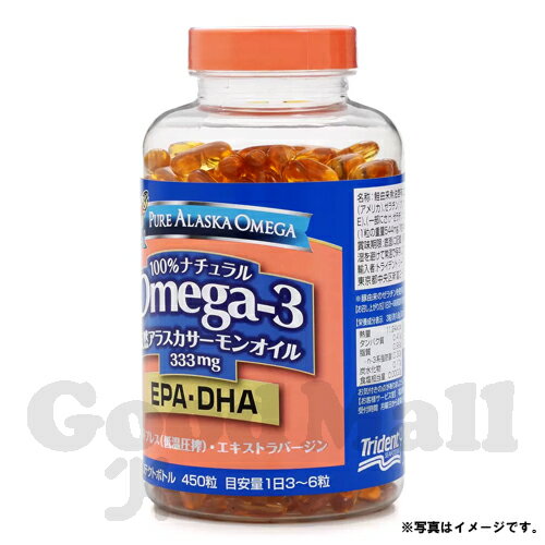 トライデント オメガ3 天然アラスカサーモンオイル 333mg 450粒×2個 （EPA・DHA）栄養補助食品 送料無料（レターパックプラス） 2