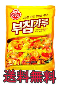 DM便＊韓国食品＊簡単にチヂミが作れる！オットゥギ　チヂミ粉　500g