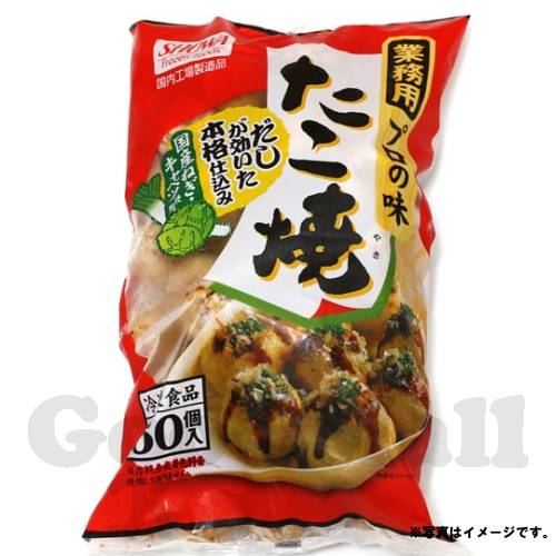 SHOWA たこ焼き60個入り 業務用 コストコ冷凍食品 昭