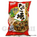 SHOWA たこ焼き60個入り 業務用 コストコ冷凍食品 昭和冷凍食品