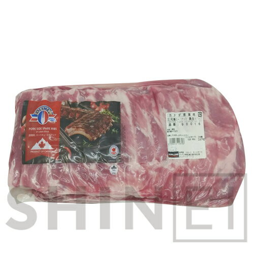 コストコ 三元豚スペアリブ 真空パック 約3kg前後 BBQ コストコ 三元豚スペアリブ 真空パック 約3kg前後 BBQ
