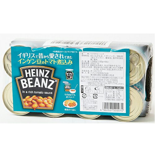 コストコ　HEINZ ハインツ ベイクドビーンズ　130g×8缶（31063）