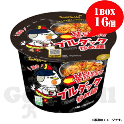 O{ samyang u_bNuߖ Jbvi{Łj 1BOXi105g~16j ؍[ ؍Hi ؍H