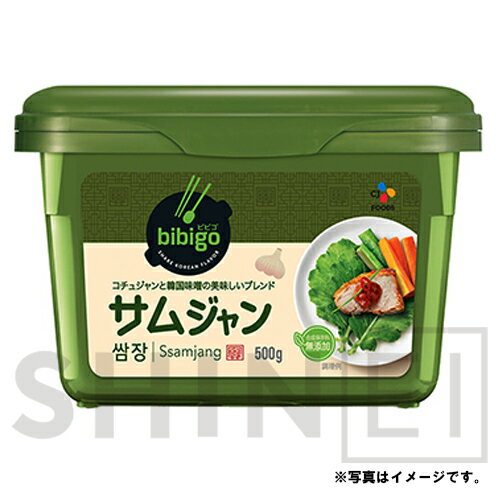 商品説明 焼肉店などでもよく見かける、コチュジャンと並び韓国を代表する万能調味料です。韓国みそに薬味を加えたものです。サニーレタスやサンチュにのせて、焼肉・キュウリ・にんにく・ネギなどを包んでお召し上がり下さい。ニンジンやキュウリなどの野菜スティックにマヨネーズ感覚でそのままつけて食べるのもおすすめです。 内容量 500g 原材料 味噌、水あめ、小麦粉、砂糖、食塩、たまねぎピューレ、小麦、唐辛子粉、脱脂大豆粉、しいたけエキス、にんにくエキス、大豆粉、ごま、たまねぎ、にんにく、野菜スープ粉末、ごま油、ぶどう糖、麹／酒精、香料、酸味料、調味料（核酸） 保存方法 高温多湿を避け、直射日光の当たらない涼しい場所で保管してください。 開封後は冷蔵庫で保管し、なるべくお早めにお召し上がりください。 時間がたつと色が濃くなる場合がありますが、熟成による現象ですので品質には問題ありません。 原産国 韓国 ※写真はイメージです。お届けする商品と異なる場合がございます。　