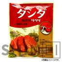 牛肉 ダシダ 500g 韓国食品 韓国調味