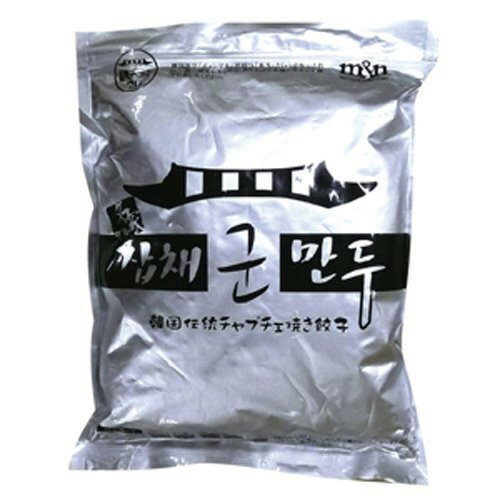 韓国食品【クール便・冷凍】名家 チャプチェ焼き餃子 1kg