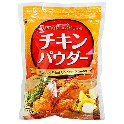 韓国産 チキンパウダー 1kg