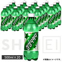 七星サイダー（Chilsung Cider／チルソンサイダー） 500ml×20本（ペットボトル）韓国飲料 炭酸飲料 業務用サイダー ドリンク