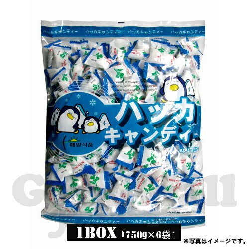 ハッカキャンディー 1BOX（750g×6袋） 韓国キャンディー 業務用キャンディー 1