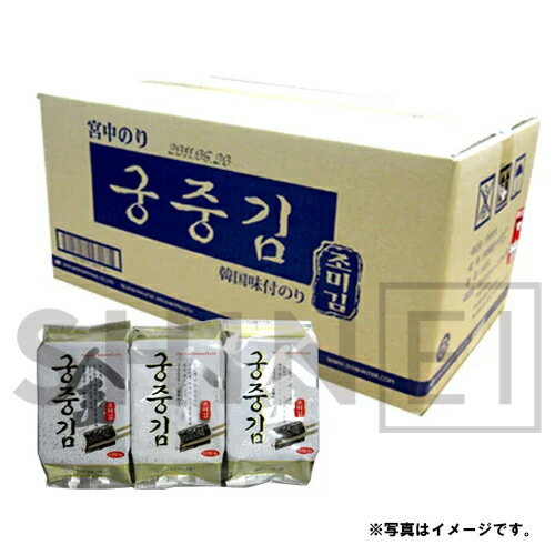 宮中のり 1Box 3P 28袋＝84個 韓国味付けのり 韓国食品 韓国食材 韓国海苔 目玉商品