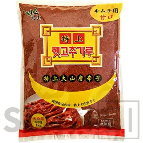 大山 キムチ用 唐辛子粉（甘口）1kg 韓国食材 韓国キムチ 韓国食品 目玉商品 1