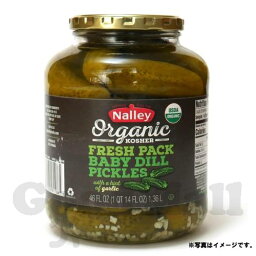 コストコ　NALLY BABY DILL ピクルス 1.36kg