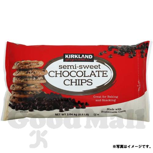 クール便 カークランド　チョコレートチップス 2.04kg（1666499）　バレンタイン・義理チョコ