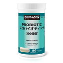 プロバイオティック 乳酸菌 300億個 90粒 ビタミン・サプリメント