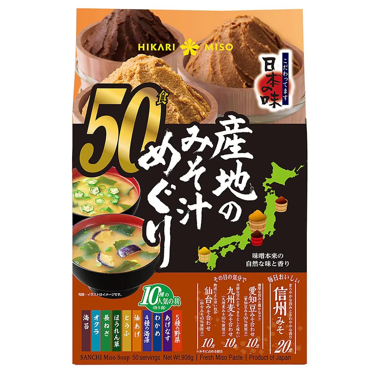 コストコ ひかり味噌 産地のみそ汁めぐり 50食