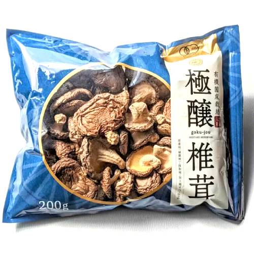 ハルカインターナショナル 有機菌床栽培 乾燥 極醸 椎茸 200g(岐阜県産)