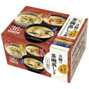 アスザックフーズ 3種の茶碗蒸しの素 36食(紅ずわい蟹、鶏肉、ほたて)