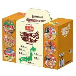 ニュータッチ 凄麺ご当地セット 6食入り（数量限定品）