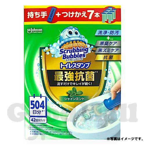 乐天商城 - スクラビングバブル最強トイレスタンプ本体+替7つ トイレ掃除用品