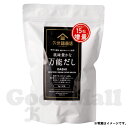 久世福商店 風味豊かな万能だし 8g x 50袋 コストコ食品
