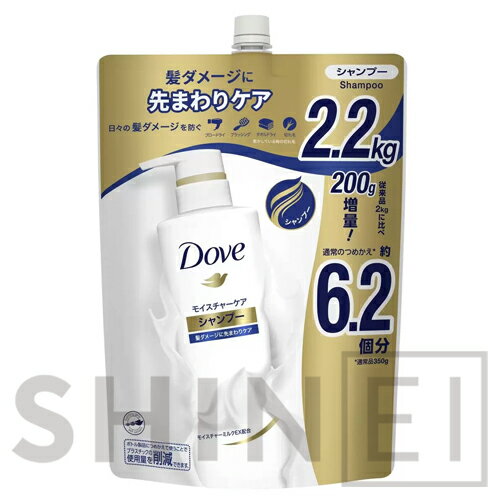 Dove (ダヴ) モイスチャーシャンプー 詰替え用 2.2kg コストコ ヘルス＆ビューティー 生活雑貨 1