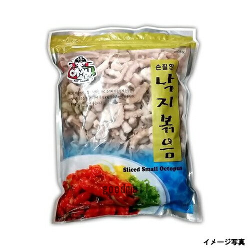 商品説明 [名称]　冷凍カットテナガダコ ■ナッチポックムの美味しい作り方 1.タコは自然解凍または水で解凍します。 2.玉ねぎ、人参、ピーマン、ネギ等お好みの野菜を適当な大きさに切ります。 3.フライパンにごま油とにんにくを少々入れ野菜を炒めます。 4.次にタコを入れ、火が通ったらコチュジャンを入れて全体にからめるように炒めると出来上がります。 内容量 1.13kg 保存方法 冷凍保管 賞味期間 別途記載 原産国 中国 ※パッケージデザインは予告なく変更になる場合がございますので、ご了承ください。 ※状況により産地が変更になる場合もありますが、ご了承ください。