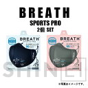 商品説明 名称：品名：マスク（商品名：BREATH SPORTS PRO) 数量：2個セット（マスク2枚、ネックレス2個） 花粉やPM0.4以上の有害物質を99%カット。 呼吸しやすく洗濯して繰り返し使えるプレミアムフィルター 微粒子捕集効率：洗濯前99%→20回 洗濯後90% PFE:99%(0.4&#181;m微粒子捕集効率試験)※KOTITI Test Center BFE:99%(バクテリア飛沫捕集効率試験)※一般社団法人カケンテストセンター 花粉粒子：99％（花粉捕集効率試験)※一般社団法人カケンテストセンター ATB-UV+抗菌防臭・機能性マスク 対象：紫外線遮蔽、虫、花粉、ホコリなど 釣り、野球、ゴルフ、山登り、ジョギング、バイクなど UVカート、冷感効果、抗菌防臭99％、手洗い洗濯可能、素早い乾燥、呼吸ラクラク 仕様 組成繊維：組成繊維：本体（表地：AIRXELLポリエステル,裏地：ATBUV+ポリエステル、ポリウレタン）、フィルタ-部（SUPERRXELLポリプロピレン),耳部（ナイロン、ポリウレタン）、ストッパー（シリコン）、ネックレス紐（ナイロン、ポリウレタン）、フック（メタル）、包装材（ポリエチレンテレフタラート、リニアポリエチレン） 注意事項 お肌にかゆみ、カブレなどの症状があらわれた場合は、直ちに使用を中止してください。 マスクの臭いで吐き気を感じた場合は、中止してくだだい。 本品を有害な粉じん又は、ガス等を防ぐ目的では使用しないでください。 紫外線遮蔽及び抗菌効果は洗濯によって効果が弱くなることがあります。 ※本製品寿命は洗濯方法、使用頻度により個人差があります。 ※商品の特性上、開封後の返品・交換はできません。予めご了承をお願いいたします。 ※マスクは感染を完全に防ぐものではありません。 ※当店で購入したマスクを転売すると、処罰対象となる可能性があります。 洗濯方法 中性洗剤を使用し、単独で手洗いをしてください。 風がよく通る涼しい場所で自然乾燥してください。 洗濯機、乾燥機、漂白剤の使用は製品変形及び移染の原因になります。 メーカー・原産国 N2CELL Inc.　Made in Korea ※「カケンテストセンターで試験を実施しました」 ※パッケージデザインは予告なく変更になる場合がございますので、ご了承ください。