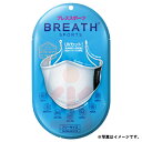 楽天goodmallメーカー直営店 スポーツマスク BREATH SPORTS MASK ブレススポーツマスク ホワイト1袋（1枚入り） ATB-UV+使用 ブレスマスク UVカット 抗菌防臭 冷感効果 手洗い洗濯可能 素早い乾燥 呼吸ラクラク