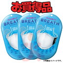 メーカー直営店 スポーツマスク BREATH SPORTS MASK ブレススポーツマスク ホワイト3袋 ATB-UV 使用 ブレスマスク UVカット 抗菌防臭 冷感効果 手洗い洗濯可能 素早い乾燥 呼吸ラクラク 目玉商品