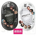 メーカー直営店 日本語版 BTS TinyTAN BREATH SPORTS MASK 2.0 タイニータン ブレススポーツマスク 2.0 1袋（1枚入り) ネックレス1個 UVカット 抗菌防臭 冷感効果 手洗い洗濯可能 素早い乾燥 呼吸ラクラク BTSタイニータン スポーツマスク 目玉商品