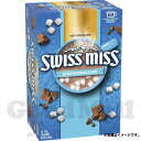 スイスミス ミルクチョコレートココア マシュマロ入り 60袋 ココア飲料