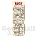 美酢 (ミチョ) ザクロ & アールグレイ 24パック お酢飲料 目玉商品 3