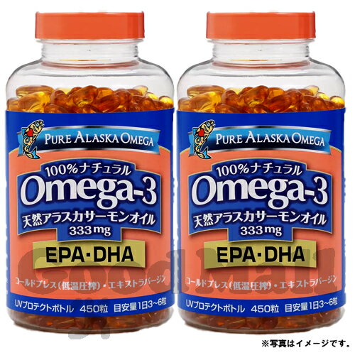 トライデント オメガ3 天然アラスカサーモンオイル 333mg 450粒×2個 （EPA・DHA）栄養補助食品 送料無料（レターパックプラス） 1