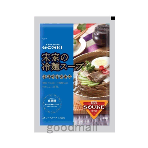 韓国食品　宋家　冷麺スープ　300g　韓国冷麺・ソンガネ冷麺（5554）