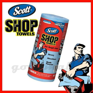 ■スコット　ショップタオル10個入・Scott shop towels・2個まで1口発送（703510）■goodmall_costco■コストコ_生活雑貨_掃除用品■同梱不可