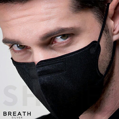 メーカー直営店 BREATH SILVER QUINTET MASK ブレスマスク レギュラーブラック10袋（1袋×2枚入り、20枚）PM0.1〜PM2.5対応 ナノマスク ウイルス対策 目玉商品 2